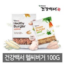 건강백서 강아지간식 헬씨 버거 100g 1+1 /유통기한 5월23일까지
