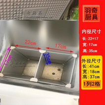 격자선반 냉동고 냉장 분류 체크 진열장 상용 안 부분 층 수납 수평식 칸막이보드 비닐 격함 내 1905494704, 2칸 :롱41 와이드 18 하이 37