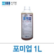 신명 소독제 포미업 1L/기기 기구 살균소독제, 신명 소독제 포미업 1L