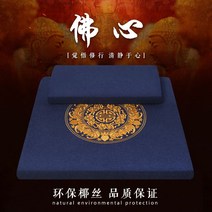 자수 부처님 절 방석 108배 기도 스님 사찰 명상 매트 본당 법당 신도