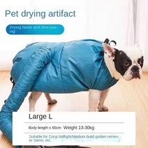 펫드라이룸렌탈 붐 넬로 애견건조기 강아지털말리기 대형견강아지드라이룸 접이식 개 헤어 드라이어 블로우 백 애완 동물 빠른 건조 가방 손질 휴대용 청소 액세서리 효율적인 키트 3 크기, 3.BLUE L
