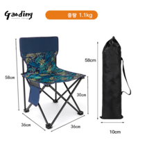 GAODING 등산의자 휴대하기 편리하다 캠핑 의자 릴렉스체어 접이식 의자 등산 의자 아웃도어 휴대용 접이식 의자, 라지블루+수납팩(100근 이내)