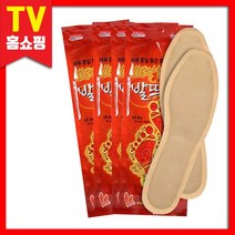 TV홈쇼핑 신발 온열 발열 깔창 발뜨뜨 + 붙이는 핫팩, 1세트 [ 발열깔창50장(25켤레분) ]