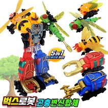 [탑프로모션]세주 벅스로봇 곤충변신합체로봇 5종선택가능, 선택6.5종셋트