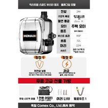 지하수 수돗물 펌프 부스터펌프 양수기 워터펌프 물펌프, 초고속 부스터 펌프 플래그십