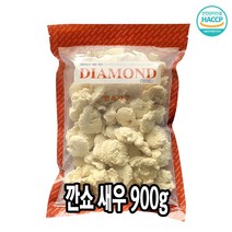 다인 깐쇼 새우 900g(71/90) 새우튀김 칠리 탕수육 [2224-0]깐쇼새우 900g(71/90)