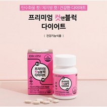 프리미엄 컷앤블럭 가르시니아 캄보지아 60정 HCA 750mg 1+1, 프리미엄 컷앤블럭 1+1=2병