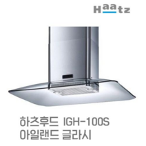하츠 후드 아일랜드 후드 교체 천정부착형 IGH-100S 글라시 가스레인지, 방문설치(설치비 별도)