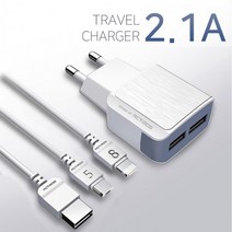 다번다 라이트닝 8핀 5핀 C타입 2포트 가정용 충전기 2.1A, 8핀[MON-TC2-212-8P]