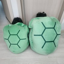 보노컴퍼니 정품 거북이 등딱지 쿠션 등껍질 입는 인형 쿠션