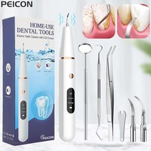 peicon울트라 소닉 치아 스케일러 누런 치아 치석 전기 음파 클리너, [03]
