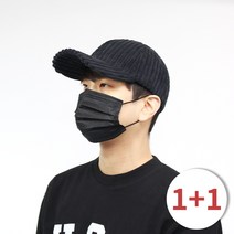 콘피아르 코듀로이 볼캡 1+1 TC0560W