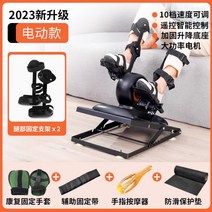진짜 효자상품 재활훈련기구 전동스쿠터 다리 손 노인 가정용 운동, 11