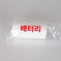 오토싱 물걸레청소기 전용 배터리 OTC-700B 700BA S10 800 OTC-6000VM, 600B / 700B / 700BA