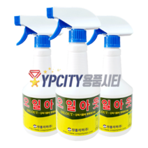 오일아웃 650ml 3개 주방 오븐 후드 기름때 제거 공장 바닥 기계 주차장 찌든 기름때 세정제 원폴리머