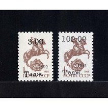 [BKstamp2707외국우표] 타지키스탄 2종완(1992년)