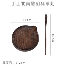 다하 수제 차칙 천연 소재 살아 있는 박달나무 원료 배송비 포함, O타입, 상세페이지 참조