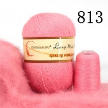 자이언트얀 밍크 캐시미어 혼합 원사 50g 20g 긴 머리 손 스레드 크로 셰 카디건 스카프 Sof, [11] 813