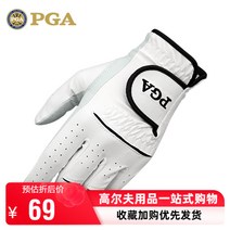 미국 PGA 골프 장갑 남성용 가죽 장갑 왼손 및 오른손 양가죽 극세사 슈퍼 통기성, 26야드, 흰색 - 오른손