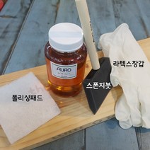(세트) 아우로 하도오일 NO.126 상하도 겸용 소분용(250ml) + 폴리싱패드(소) + 스폰지붓2인치 + 라텍스장갑 /내부 가구의 하도 및 마감재/목재용오일/고급목재오일