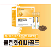 gsl클린화이바 골드(40포) *2박스, 박스