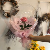 꽃채운 꽃풍선 풍선꽃 용돈풍선 풍선꽃다발 레터링풍선 생일선물 용돈꽃다발 졸업꽃다발 졸업식꽃다발, 찐핑크장미