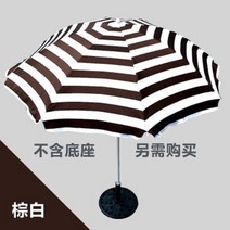 휴대용 스트라이프 미니 파라솔 비치 감성 캠핑 해변 테라스 정원 그늘막, 1.5m 브라운