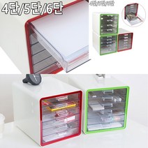 멀티캐비넷 다단 서류함 4단 - 레드 서류보관함 파일보관함 파일정리함 파일박스 화이트파일꽂이 서류정리함 파, 6단 - 레드