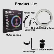 8/10inch Selfie 링 라이트 RGB 삼각대 전화 스탠드 홀더 RingLight 서클 Led 컬러 램프 Trepied 메이크업, 02 10inch