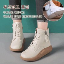 jmi 여성 발목운동화 통굽 하이탑 스니커즈 여성 발목스니커즈운동화
