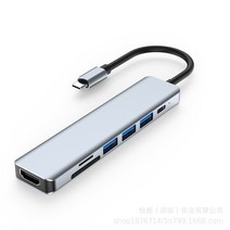 MOSUMI C타입 HDMI 8 in 1 USB 3.0 멀티허브, 7in1