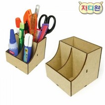 자다완 다목적 문구함 (1인 세트), _9783_기본형