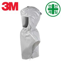 송기식마스크 헤드탑 3M-S855 (후드형) 마스크 방독면 호흡보호구 전동식 송기식