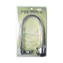 [기타브랜드] 삼정 주방용 자바라 L형 싱크수전 수도꼭지 절수형, 상세 설명 참조