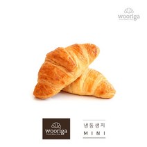 우리가스토리 브리도 프랑스 미니 크로아상 냉동생지 냉동빵, 25개, 25g