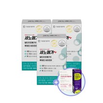 [겨울철 혈행건강] 대웅제약 세노메가루테인3박스(+락피더스 패밀리 5일분+구강 유산균 6캡슐 증정) (3개월분)/ 혈행 눈 뼈건강