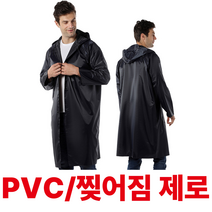 더놀자 PVC 안찢어지는 코트형 군용우비