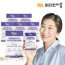 퍼펙트바이오틱스 비타민마을 3중복합기능성 유산균 프로바이오틱스 VEGI 180캡슐 6박스, 선택완료, 단품없음