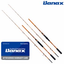 바낙스 옥토 마스터 문어 바다루어대 선상 루어, C692XH