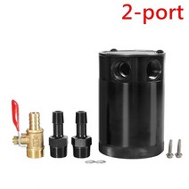 오일세퍼레이터 호환 범용 레이싱 배플 알루미늄 오일 캐치 캔 탱크 포트 저수지 배수 밸브 브리더 실린더, 01 2-port style A