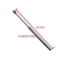 LF소나타 뉴라이즈 본넷쇼바 / 후드리프트 / 81171C1500 / 81161C1500 / 후드쇼바 / 순정부품 / 순정개조, 조수석 81171C1500