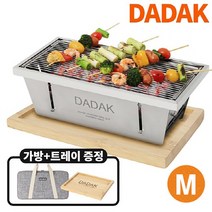 꾸버스 숯불 화로대 다닥 바베큐그릴 캠핑 야외용 M, 1개