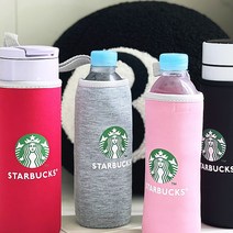 하이어 STARBUCKS 스타벅스 텀블러 보틀 커버 4 Color 550ml, Gray