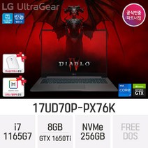 *오늘출발* 20만원즉시할인 LG 게이밍 노트북 울트라기어 17UD70P-PX76K - 게이밍 고사양 그래픽작업용 노트북 [오피스밸류팩 무선마우스 증정], 8GB, FreeDos, 256GB