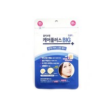 [무료배송]올리브영 케어플러스 상처커버 스팟패치 빅(BIG) 81매