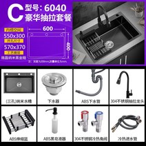 간이 싱크대 미니세면대 원룸 개수대 사무실 씽크대 탕비실 소형 주방 카페 스테인레스 세면대, E
