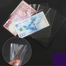 가성비 좋은 지폐보관용비닐 중 알뜰하게 구매할 수 있는 1위 상품