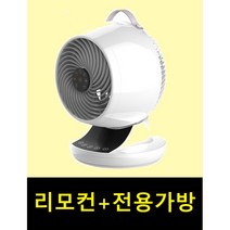 [전용리모컨+정품파우치] 파세코 BLDC 에어 써큘레이터