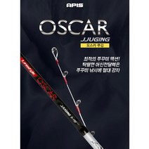 아피스 오스카 쭈깅 쭈꾸미 루어대, 150