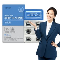 천호엔케어 데일리코어 루테인아스타잔틴 500mg 30캡슐x1박스 1개월분